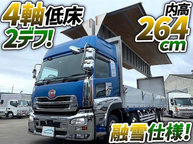 　Ｈ２７年式　ＵＤトラックス　アルミウイング　４軸低床２デフ　ハイルーフ　後輪エアサス　日本トレクス　１０ｔ　大型(2枚目)