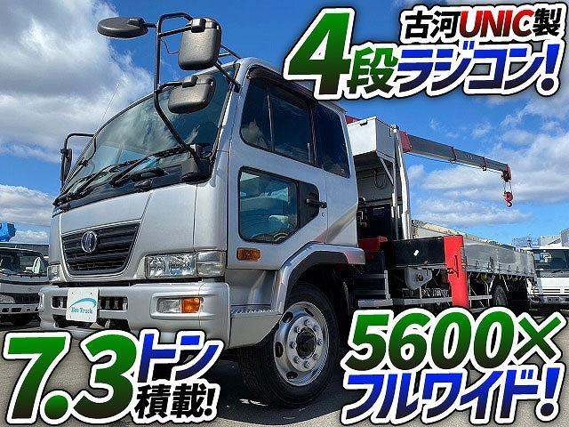 日産ディーゼル コンドル