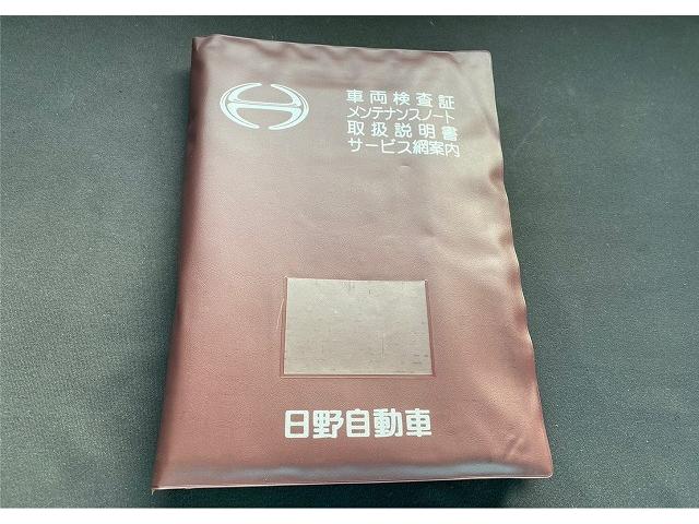 プロフィア 　車検整備付　Ｈ２５年式　日野　コンクリートミキサー車　カヤバ工業　８．７立米　ＭＲ４４５０　電動ホッパー　１０ｔ　ＧＶＷ２０ｔ　大型　コンクリ作業車（77枚目）