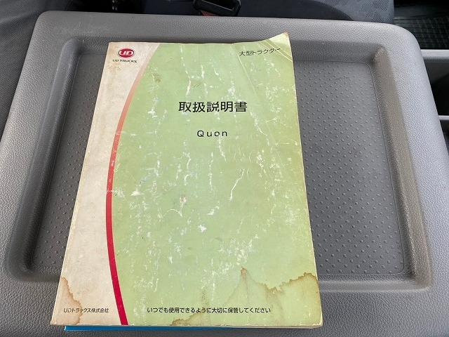 クオン 　Ｈ２４年式　ＵＤトラックス　トラクターへッド　海コン緩和　一括緩和　海上コンテナ　１１．５トン　ハイルーフ　後輪エアサス　シングルヘッド　大型（65枚目）