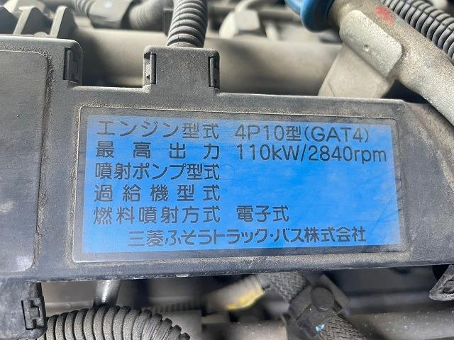 キャンター 　車検整備付　Ｈ３０年式　三菱ふそう　ダブルキャブ　Ｗキャブ　垂直式パワーゲート　ワイド　ロング　ワンオーナー　全席エアコン付き　リアヒーター　リアクーラー　定員７人　２ｔ　小型（39枚目）