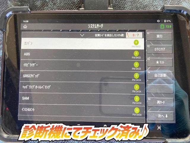 キャンター 　車検整備付　Ｈ２９年式　三菱ふそう　ダンプ　ワイド幅　強化ダンプ　電動コボレーン　新明和工業　４ｔ　小型　中型　新明和工業製（5枚目）