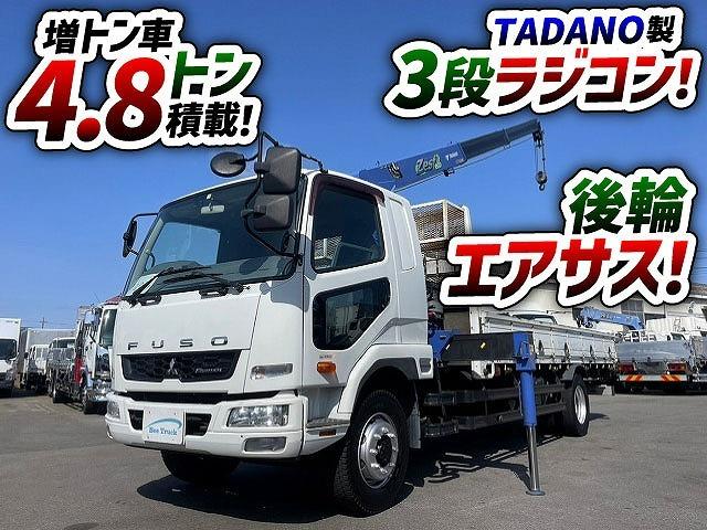 ファイター 　車検整備付　Ｈ２５年式　三菱ふそう　増トン　後輪エアサス　ベッド　３段クレーン　ＴＡＤＡＮＯ　タダノ　カーゴクレーン　中型　大型　５ｔ　８ｔ　１０ｔ（2枚目）