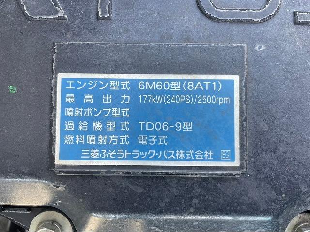 ファイター 　車検整備付　Ｈ２５年式　三菱ふそう　増トン　後輪エアサス　ベッド　３段クレーン　ＴＡＤＡＮＯ　タダノ　カーゴクレーン　中型　大型　５ｔ　８ｔ　１０ｔ（54枚目）