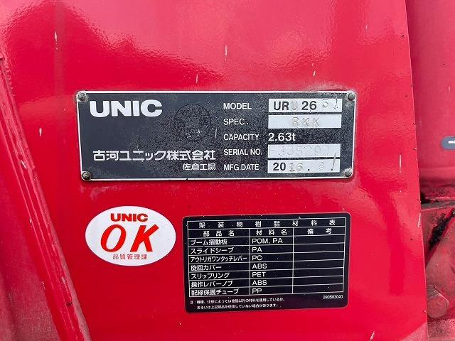 デュトロ 　Ｈ２８年式　日野　トヨタ　３段クレーン　古河ユニック　ＵＮＩＣ　ラジコン　フックイン　ワイドロング　３トン　２ｔ　３ｔ　小型（27枚目）