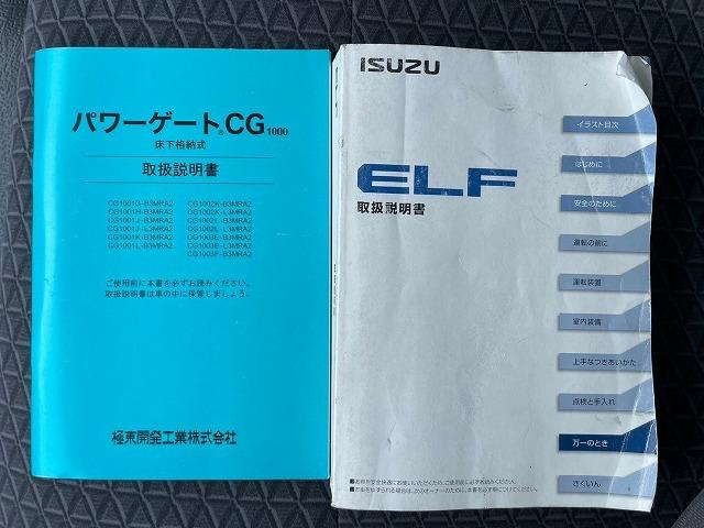 　Ｈ３０年式　いすゞ　アルミバン　格納式パワーゲート　ラジコン付き　ドライバン　パネルバン　２ｔ　３ｔ　小型　中古トラック　ＩＳＵＺＵ(66枚目)