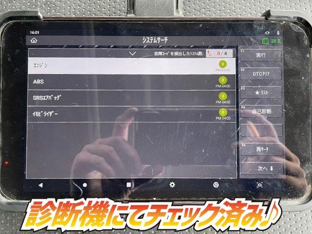 ヒノレンジャー 　Ｈ２２年式　日野　　アルミブロック　平ボディ　ワイド　フルキャブ　ベッド付き　リーフサスペンション　４ｔ　中型　中古トラック（5枚目）