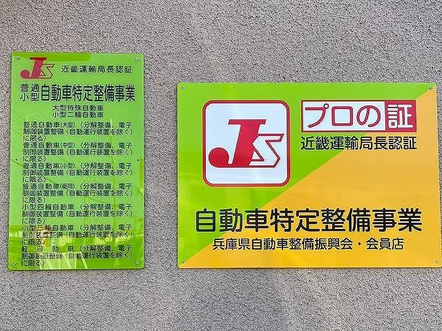 シビリアンバス 　車検整備付　令和２年式　Ｒ２　日産　園児バス　幼児バス　折戸式自動扉　ガソリン車　ショート　マイクロバス　中古バス　ＮＩＳＳＡＮ　大人３人＋幼児４１／１．５人（4枚目）