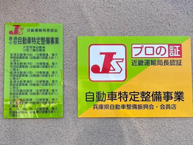 ファイター 　車検整備付　令和６年１１月まで　Ｈ２６年式　三菱ふそう　増トン　アルミバン　パネルバン　ドライバン　跳ね上げパワーゲート　後輪エアサス　フルワイド　ロング　４ｔ　８ｔ　１０ｔ　中型　大型（4枚目）