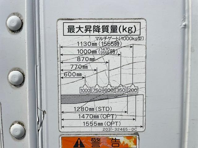 ファイター 　車検整備付　令和６年１１月まで　Ｈ２６年式　三菱ふそう　増トン　アルミバン　パネルバン　ドライバン　跳ね上げパワーゲート　後輪エアサス　フルワイド　ロング　４ｔ　８ｔ　１０ｔ　中型　大型（30枚目）