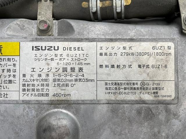 ギガ 　Ｈ２４年式　いすゞ　アルミウイング　ウィング　４軸低床２デフ　後輪エアサス　ＧＶＷ２５ｔ　１０ｔ　１０トン　大型　中古トラック（53枚目）