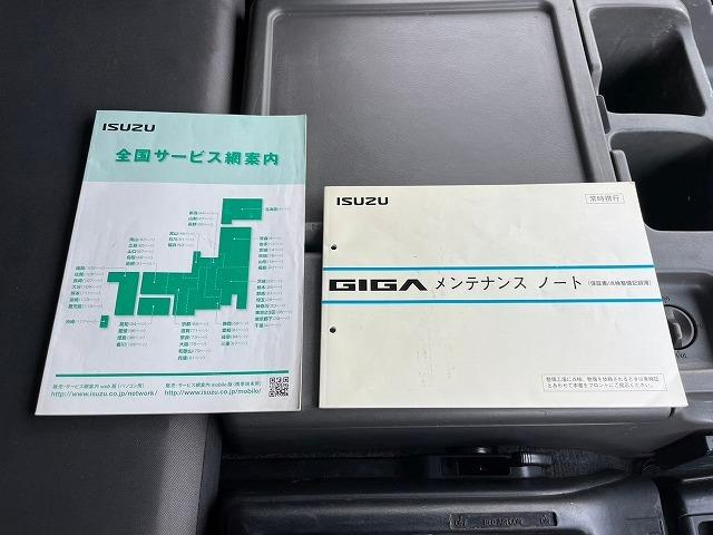 ギガ 　Ｈ２４年式　いすゞ　アルミウイング　ウィング　４軸低床２デフ　後輪エアサス　ＧＶＷ２５ｔ　１０ｔ　１０トン　大型　中古トラック（68枚目）