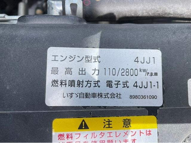 エルフトラック 　Ｈ２０年式　いすゞ　平ボディ　ワイド　ロング　３トン積載　６速ミッション　２ｔ　３ｔ　小型　中古トラック　ＩＳＵＺＵ　平（38枚目）