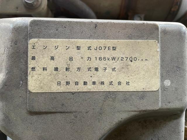 ガーラ 　車検整備付　令和７年５月まで　Ｈ１７年式　送迎バス　定員５７人　４６席　ＤＥＮＳＯ　デンソー　オートエアコン　ＡＵＴＯ　Ａ／Ｃ　後輪エアサス　中型　大型　送迎バス　中古バス（34枚目）