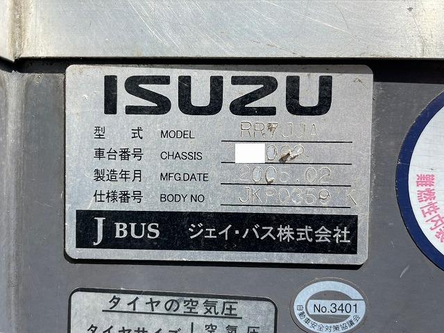 ガーラ 　車検整備付　令和７年５月まで　Ｈ１７年式　送迎バス　定員５７人　４６席　ＤＥＮＳＯ　デンソー　オートエアコン　ＡＵＴＯ　Ａ／Ｃ　後輪エアサス　中型　大型　送迎バス　中古バス（45枚目）