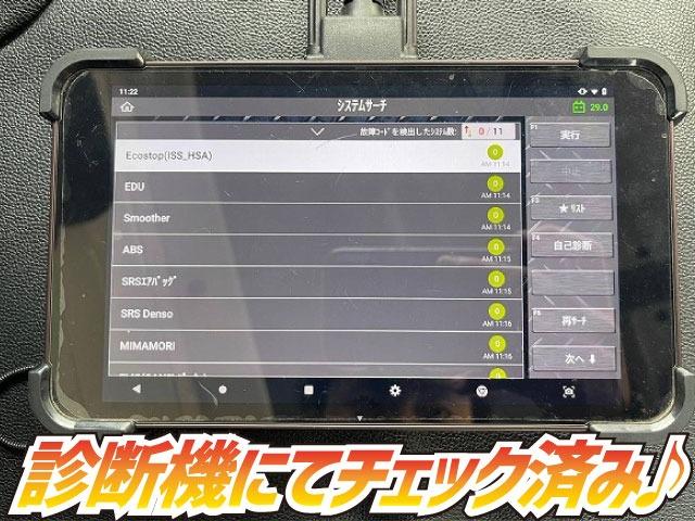 エルフトラック 　車検整備付　令和７年４月迄　Ｒ３　いすゞ　冷蔵冷凍車　ＤＥＮＳＯ　デンソー　－３２℃低温設定　ワンオーナー　１０尺ボディ　ハイキャブ　５トン限定　２ｔ　３ｔ　小型　中古トラック（5枚目）