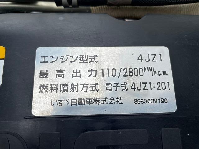 エルフトラック 　車検整備付　令和７年４月迄　Ｒ３　いすゞ　冷蔵冷凍車　ＤＥＮＳＯ　デンソー　－３２℃低温設定　ワンオーナー　１０尺ボディ　ハイキャブ　５トン限定　２ｔ　３ｔ　小型　中古トラック（51枚目）