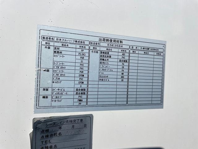 フォワード 　Ｈ２６年式　いすゞ　冷蔵冷凍車ＰＧ　格納式パワーゲート　キーストンフロア　－３０℃低温設定　４ｔ　中型　冷凍バン　中古トラック（29枚目）