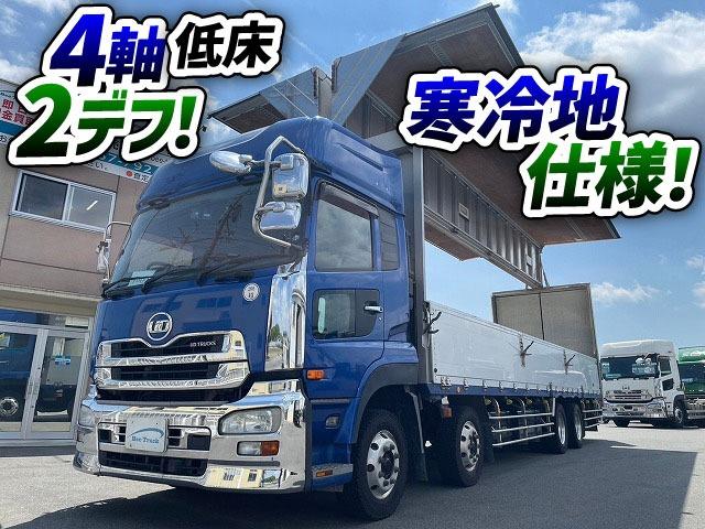 クオン 　車検整備付　Ｈ２５年式　ＵＤトラックス　日産ディーゼル　アルミウイング　４軸低床２デフ　ハイルーフ　寒冷地仕様　１０ｔ　２５ｔ　大型　中古トラック（2枚目）