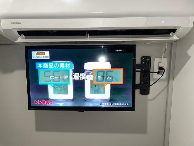 ローザ 　車検整備付　令和７年５月迄　Ｈ２４年式　三菱ふそう　キャンピングカー　乗車定員６人　自動扉　ソーラーパネル×２枚　トイレ　ＩＨコンロ　小型　中型　中型バス（56枚目）