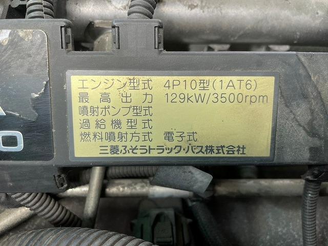 ローザ 　車検整備付　令和７年５月迄　Ｈ２４年式　三菱ふそう　キャンピングカー　乗車定員６人　自動扉　ソーラーパネル×２枚　トイレ　ＩＨコンロ　小型　中型　中型バス（64枚目）