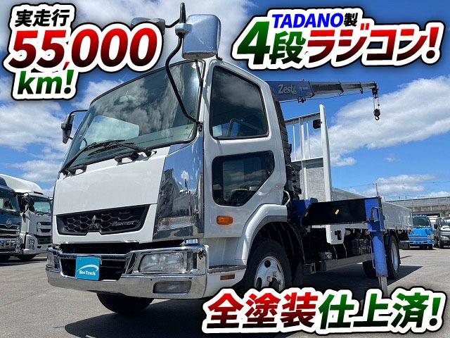 ファイター 　Ｈ２４年式　三菱ふそう　　４段クレーン　タダノ　ＴＡＤＡＮＯ　ユニック車　４段ブーム　ラジコン　フックイン　４ｔ　中型　中古トラック（2枚目）