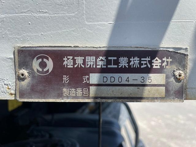 フォワード 　車検整備付　Ｈ２４年式　いすゞ　ダンプ　土砂　極東開発工業　４ｔ　４トン　中型　中古トラック　ＩＳＵＺＵ　極東開発工業製（33枚目）