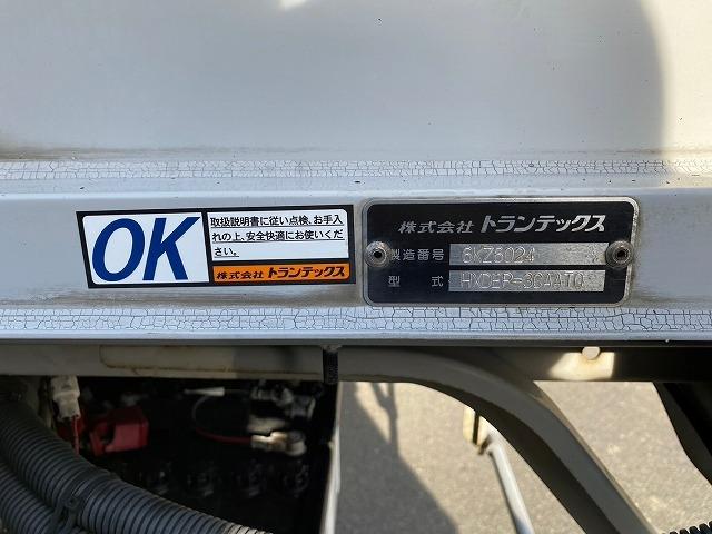 デュトロ 　車検整備付　令和７年４月迄　日野　トヨタ　アルミウイング　ワイド　ロング　２ｔ　３ｔ　４ｔ　小型　箱車　中古トラック　ＨＩＮＯ　ウイング（33枚目）