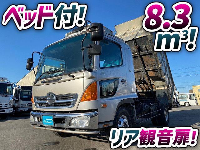 　Ｈ２０年式　日野　土砂禁ダンプ　深ダンプ　極東開発工業　フルキャブ　ベッド付き　４ｔ　中型　中古トラック　ＨＩＮＯ(2枚目)