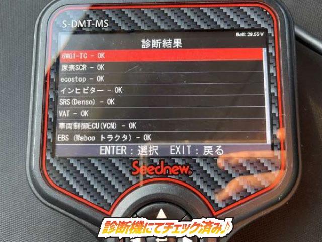 ギガ 　車検整備付　令和７年１１月迄　いすゞ　トラクターヘッド　３軸２デフ　ハイルーフ　第５輪荷重１１．１トン　４６０馬力　８速ＭＴ　１０ｔ　５５ｔ　大型　牽引車（5枚目）