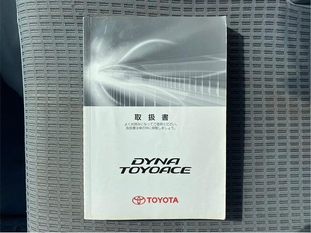 トヨエース 　車検整備付　令和８年１月迄　Ｈ２７年式　トヨタ　アルミバン　標準幅　１０尺　ショート　ＡＴ車　オートマ　左サイド扉　背高　２トン積載　５トン限定　準中型免許　小型　ドライバン　箱車　ＴＯＹＯＴＡ　日野（77枚目）
