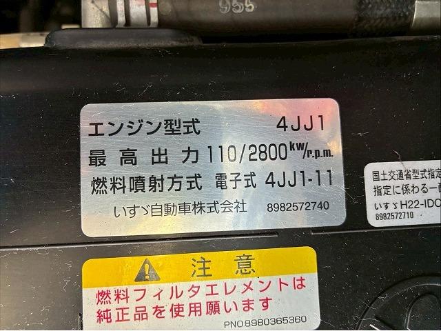 エルフトラック 　保証対象車　Ｈ３０年式　いすゞ　ダブルキャブ　Ｗキャブ　４ナンバー　乗車定員　６人乗り　２トン積載　５トン限定　準中型免許　デコトラ　５速　ＭＴ　マニュアル　１５０馬力　２ｔ　５ｔ　小型　平ボディ（61枚目）