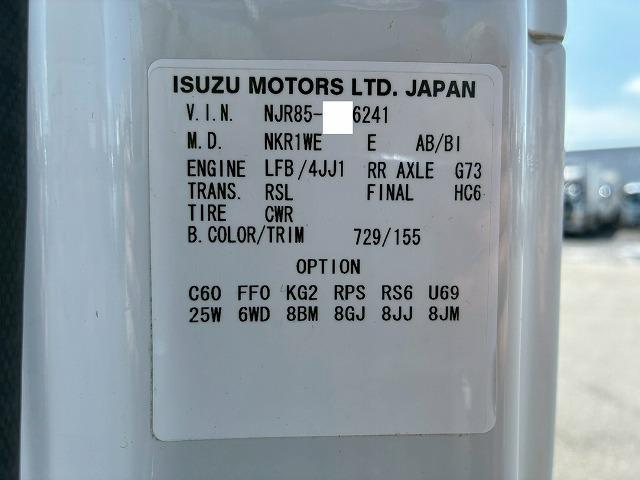 エルフトラック 　保証対象車　Ｈ３０年式　いすゞ　ダブルキャブ　Ｗキャブ　４ナンバー　乗車定員　６人乗り　２トン積載　５トン限定　準中型免許　デコトラ　５速　ＭＴ　マニュアル　１５０馬力　２ｔ　５ｔ　小型　平ボディ（73枚目）