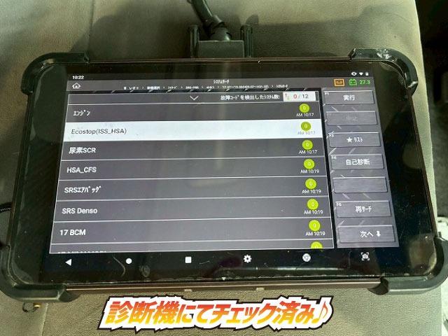 フォワード 　Ｈ３０年式　いすゞ　アルミブロック　６２００　フルワイド　後輪エアサス　フルキャブ　ベッド付き　小平産業　２４０馬力　６速　ＭＴ　マニュアル　４ｔ　８ｔ　中型　平ボディ　キャブオーバー（6枚目）