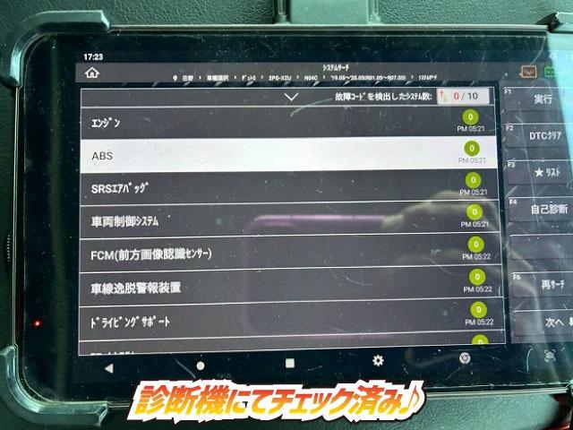 デュトロ 　保証対象車　車検整備付　令和８年８月迄　Ｒ３年式　日野　４段クレーン　古河　ユニック　ＵＮＩＣ　ラジコン　フックイン　２．９３ｔ　ワイド　超ロング　アルミブロック　６速　ＭＴ　マニュアル　３ｔ　８ｔ（7枚目）