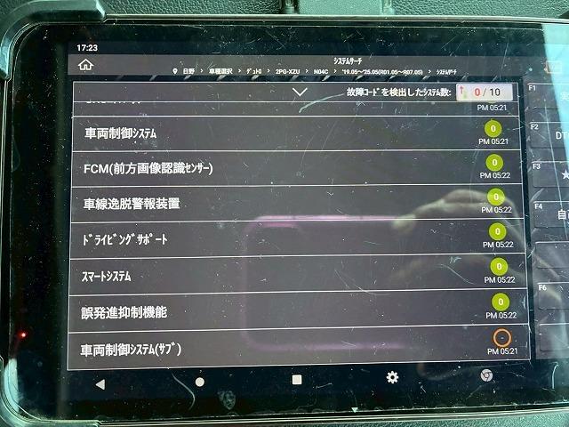 デュトロ 　保証対象車　車検整備付　令和８年８月迄　Ｒ３年式　日野　４段クレーン　古河　ユニック　ＵＮＩＣ　ラジコン　フックイン　２．９３ｔ　ワイド　超ロング　アルミブロック　６速　ＭＴ　マニュアル　３ｔ　８ｔ（8枚目）