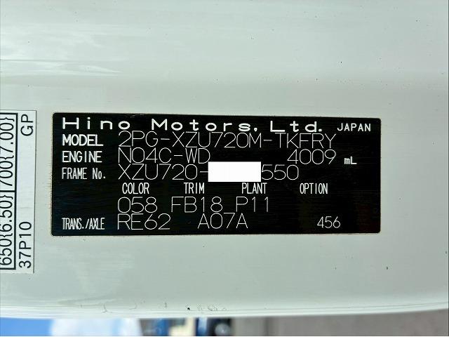 デュトロ 　保証対象車　車検整備付　令和８年８月迄　Ｒ３年式　日野　４段クレーン　古河　ユニック　ＵＮＩＣ　ラジコン　フックイン　２．９３ｔ　ワイド　超ロング　アルミブロック　６速　ＭＴ　マニュアル　３ｔ　８ｔ（78枚目）