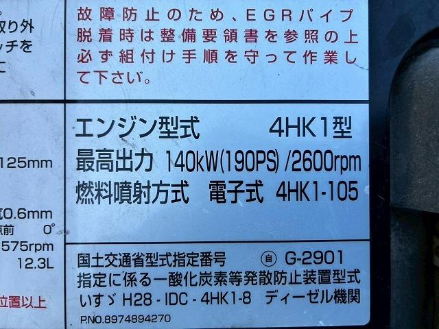 フォワード 　保証対象車　車検整備付　令和７年１２月迄　Ｒ３年式　ダンプ　ワンオーナー　極東開発工業　１９０馬力　６速　ＭＴ　マニュアル　４ｔ　８ｔ　中型　土砂ダンプ（62枚目）
