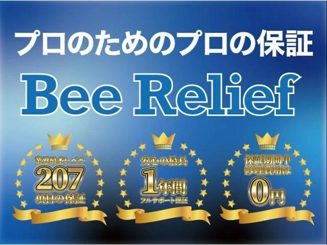 エルフトラック 　保証対象車　Ｒ２年式　いすゞ　ダブルキャブ　Ｗキャブ　４ナンバー　乗車定員：６人　２トン積載　５トン限定・準中型免許　メッキパーツ　５速　ＭＴ　マニュアル　２ｔ　５ｔ　小型　平ボディ　キャブオーバー（4枚目）