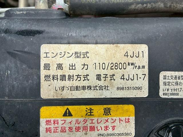 エルフトラック 　Ｈ２２年式　いすゞ　ダンプ　４ナンバー　新明和工業　フルフラットロー　全低床　１５０馬力　６速　ＭＴ　マニュアル　３トン積載　３ｔ　６ｔ　小型　土砂ダンプ　強化ダンプ（68枚目）