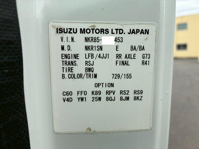 エルフトラック 　Ｈ２２年式　いすゞ　ダンプ　４ナンバー　新明和工業　フルフラットロー　全低床　１５０馬力　６速　ＭＴ　マニュアル　３トン積載　３ｔ　６ｔ　小型　土砂ダンプ　強化ダンプ（79枚目）