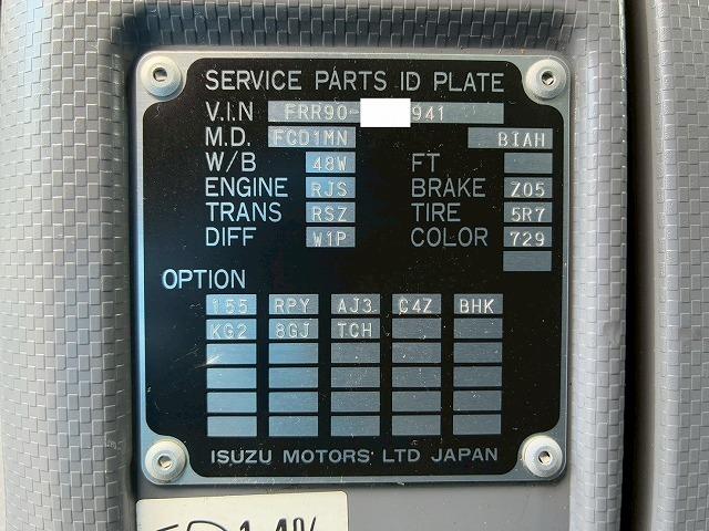 フォワード 　保証対象車　Ｈ３０年式　いすゞ　アルミウイング　フルキャブ　ベッド付き　後輪エアサス　６２００　標準幅　日本フルハーフ　ラッシング　２１０馬力　６速　ＭＴ　マニュアル　４ｔ　８ｔ　中型　バン　箱車（76枚目）