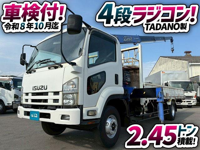 フォワード 　車検整備付　令和８年１０月迄　Ｈ２０年式　４段クレーン　ＴＡＤＡＮＯ　タダノ　ＺＥ３０４ＨＲＵ　ラジコン　フックイン　２．９３ｔ　６速　ＭＴ　マニュアル　４ｔ　８ｔ　中型　カーゴクレーン　ユニック車（2枚目）