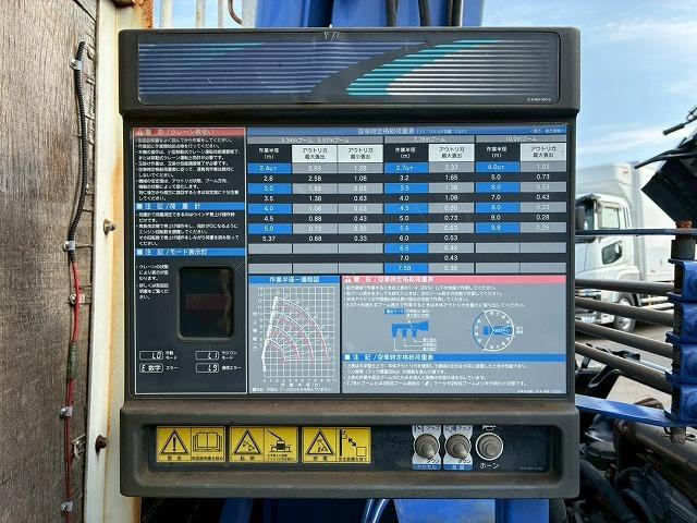 フォワード 　車検整備付　令和８年１０月迄　Ｈ２０年式　４段クレーン　ＴＡＤＡＮＯ　タダノ　ＺＥ３０４ＨＲＵ　ラジコン　フックイン　２．９３ｔ　６速　ＭＴ　マニュアル　４ｔ　８ｔ　中型　カーゴクレーン　ユニック車（34枚目）