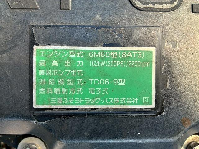 ファイター 　Ｈ２８年式　三菱ふそう　アルミウイング　格納式パワーゲート　ＰＧ　フルキャブ　ベッド付き　６２００　フルワイド　後輪エアサス　パブコ　６速　ＭＴ　マニュアル　４ｔ　８ｔ　中型　バン　箱車（53枚目）