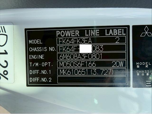 ファイター 　Ｈ２８年式　三菱ふそう　アルミウイング　格納式パワーゲート　ＰＧ　フルキャブ　ベッド付き　６２００　フルワイド　後輪エアサス　パブコ　６速　ＭＴ　マニュアル　４ｔ　８ｔ　中型　バン　箱車（74枚目）