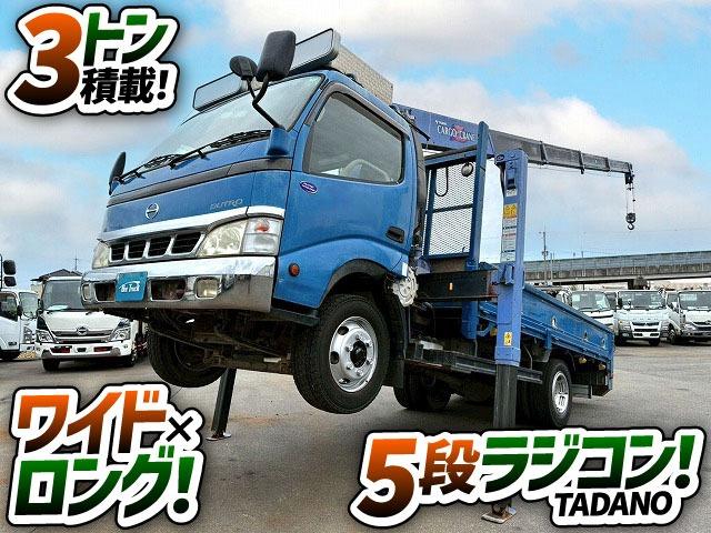 HINO DUTRO