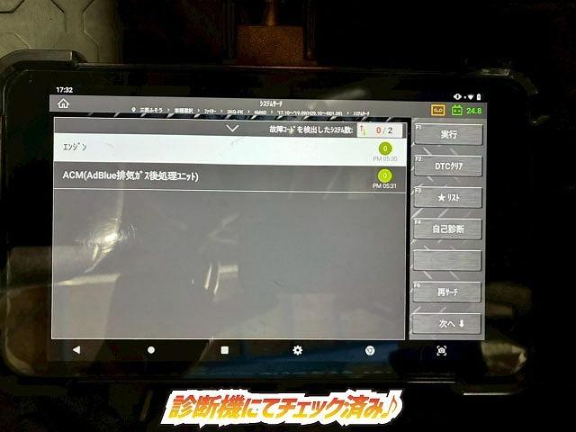 ファイター  保証対象車両 車検整備付 令和8年9月迄 H30年式 三菱ふそう 4段クレーン 古河ユニック UNIC ラジコン フックイン 2.93t 角足アウトリガー リアアウトリガー ジャッキ 6速 MT(7枚目)