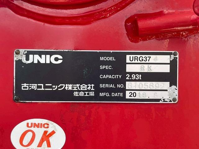 ファイター  保証対象車両 車検整備付 令和8年9月迄 H30年式 三菱ふそう 4段クレーン 古河ユニック UNIC ラジコン フックイン 2.93t 角足アウトリガー リアアウトリガー ジャッキ 6速 MT(41枚目)