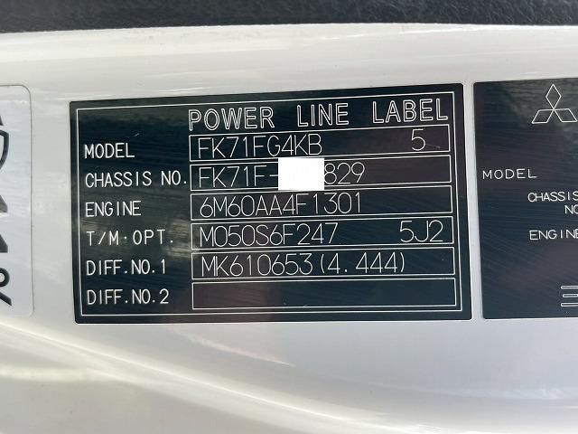 ファイター  保証対象車両 車検整備付 令和8年9月迄 H30年式 三菱ふそう 4段クレーン 古河ユニック UNIC ラジコン フックイン 2.93t 角足アウトリガー リアアウトリガー ジャッキ 6速 MT(72枚目)